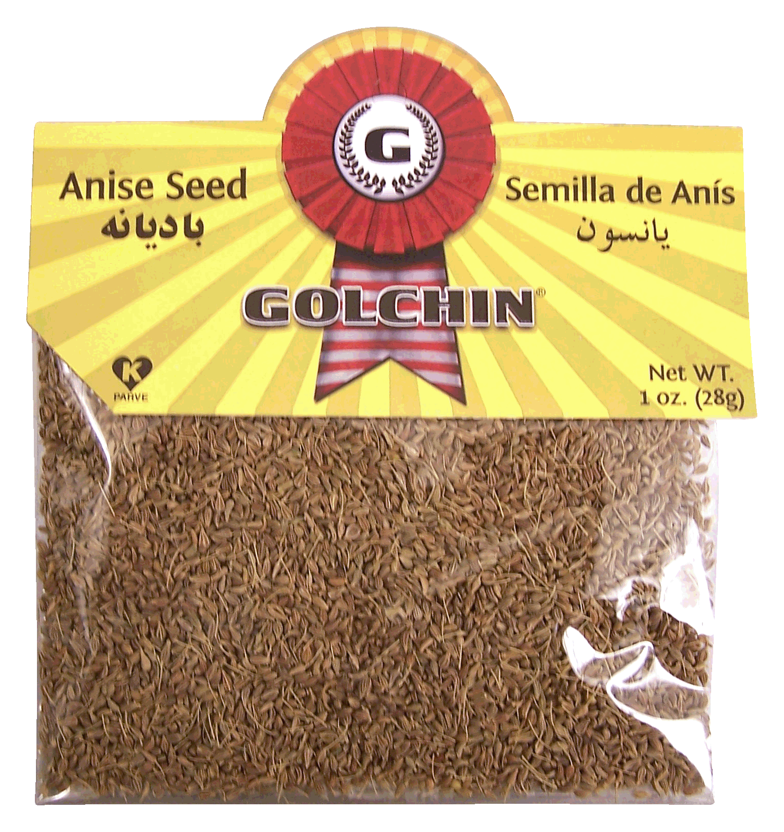 Golchin  anise seed, semilla de anis Full-Size Picture